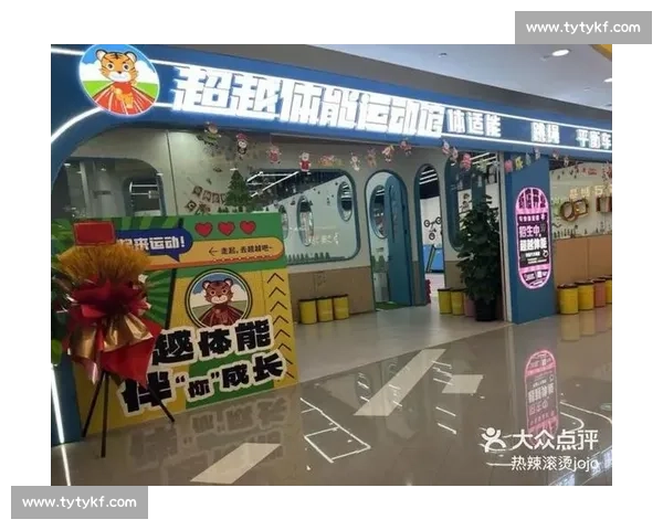 全面提升身体素质与体能训练方法的科学实践指南
