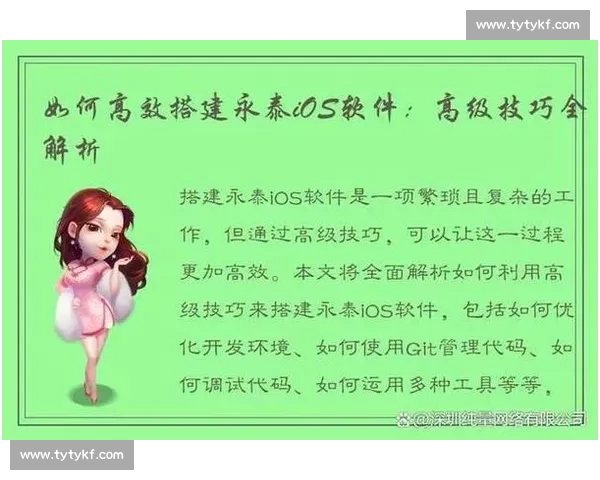放松训练方法与身心调适技巧全面指导方案