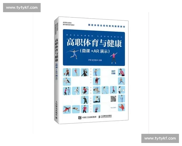 体育健康行为干预策略与青少年身心发展促进研究 体育健康行为干预策略与青少年身心发展促进研究