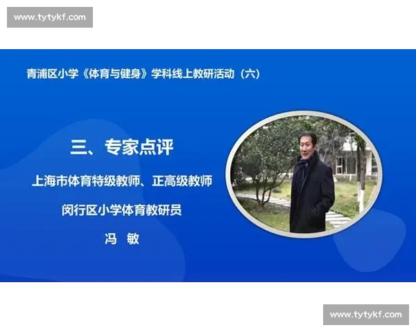体育资源整合与共享模式创新推动区域体育发展新策略研究