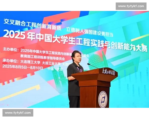 体育竞赛组织与管理创新模式研究与实践探索