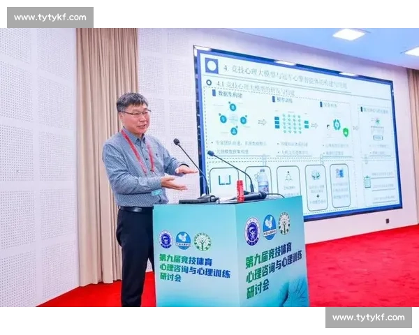 体育心理调节策略与运动员竞技状态优化研究探索 体育心理调节策略与运动员竞技状态优化研究探索