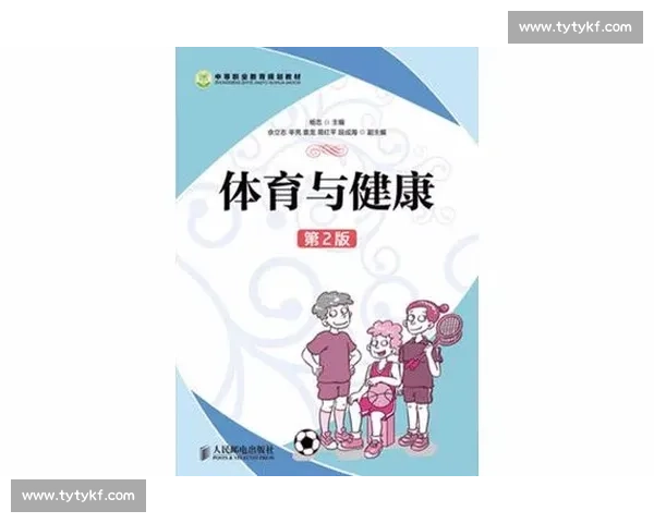体育健康行为干预策略与青少年身心发展促进研究 体育健康行为干预策略与青少年身心发展促进研究