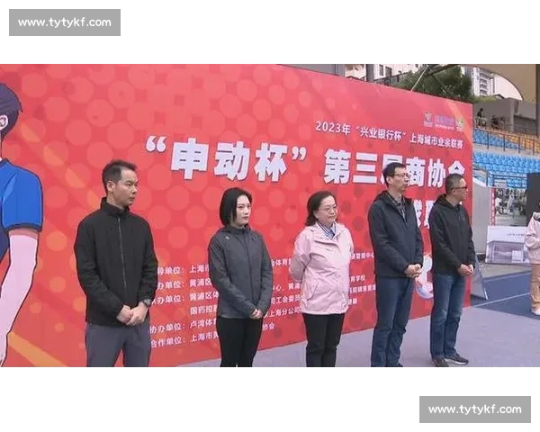 竞技精神与观赛文化交融下的体育赛事社会影响研究