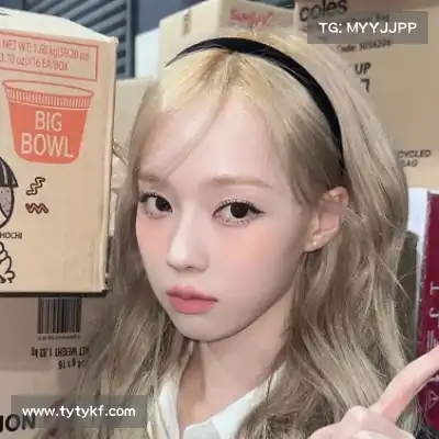卫菡杉